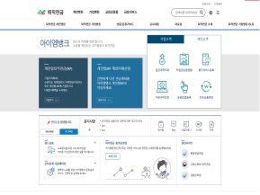 아이엠뱅크 퇴직연금					 					 인증 화면